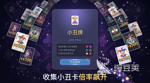高人气卡牌游戏排行前五分享 2026超受欢迎的卡牌游戏有哪几款截图