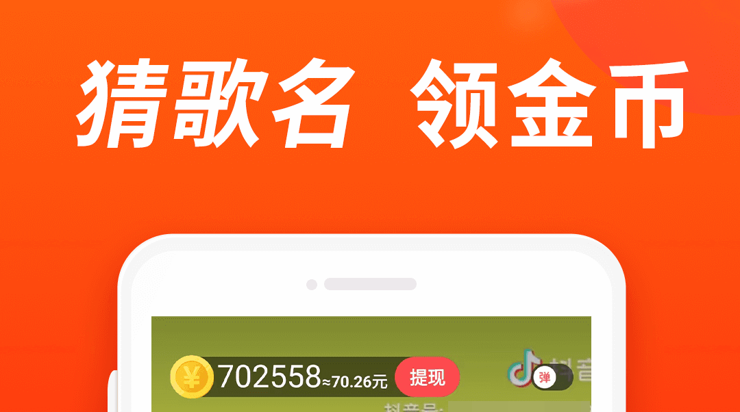 短视频软件下载分享哪些好 不用钱实用的手机短视频软件链接推荐截图