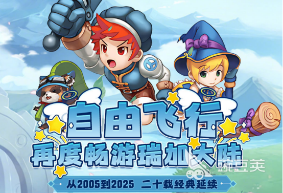 2025年新游戏手机版分享 高人气手游榜单合集前十名截图