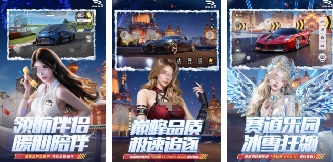 什么赛车游戏最好玩 2026经典的赛车游戏榜单截图