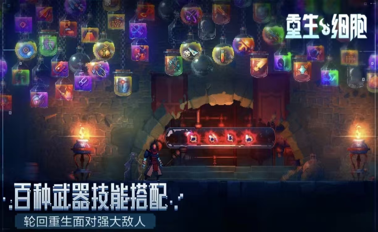 经典热门的免内购游戏都有哪几款