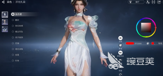 王者荣耀世界染色玩法详解 王者荣耀染色系统操作指南截图