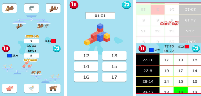 有趣的二人儿童互动手机游戏有哪几个 2026受欢迎的儿童互动游戏手机版分享截图