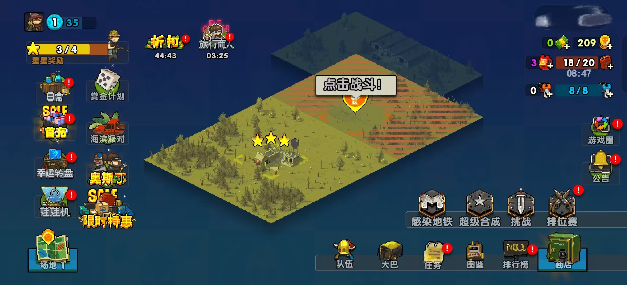 受欢迎的僵尸大战手机游戏有哪几款 2026僵尸大战小游戏推荐合辑截图