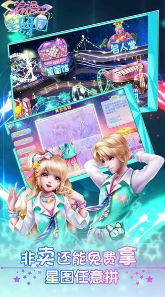 好玩的跳舞游戏有哪几个 2026人气较高的跳舞游戏榜单合集截图