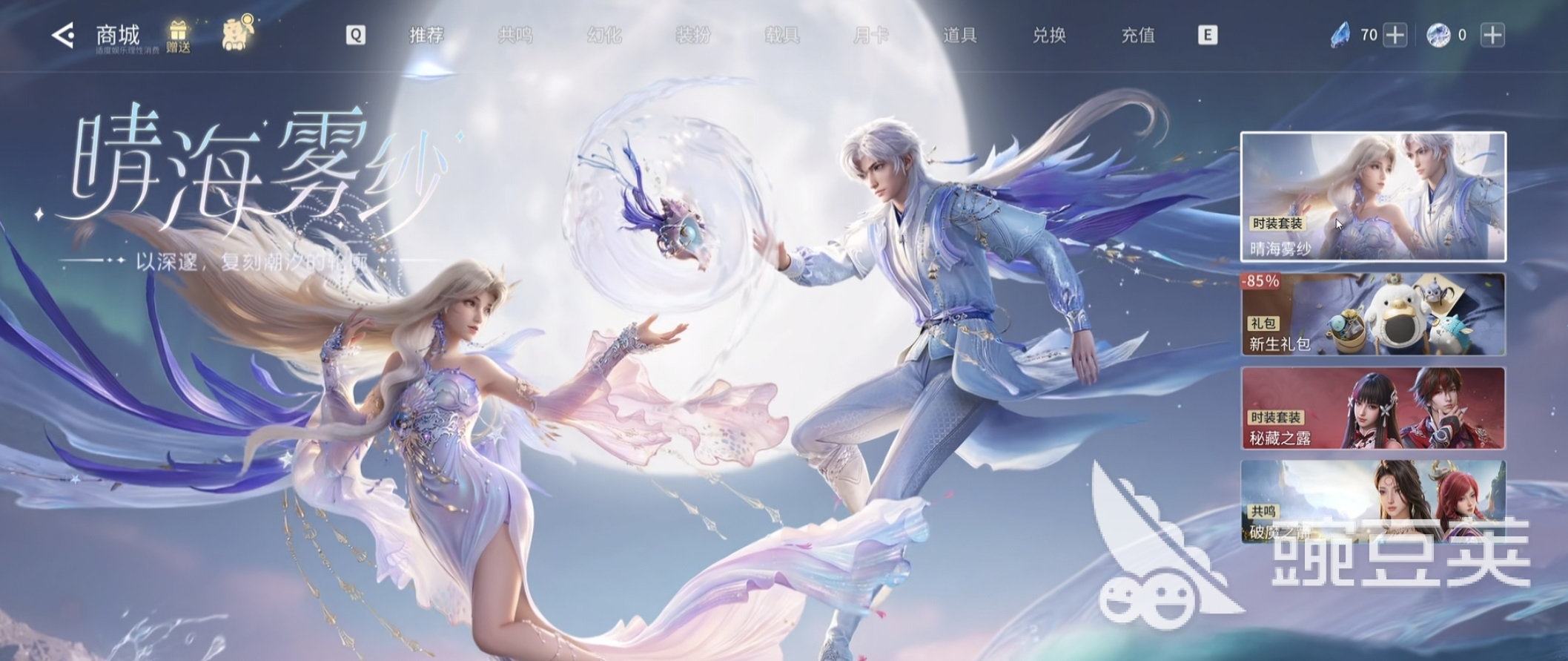 王者荣耀世界抽卡玩法详解 王者荣耀世界是否有抽卡机制截图