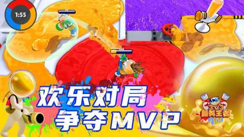 三个人能玩什么游戏 2026热门适合三人玩的游戏手机版介绍截图