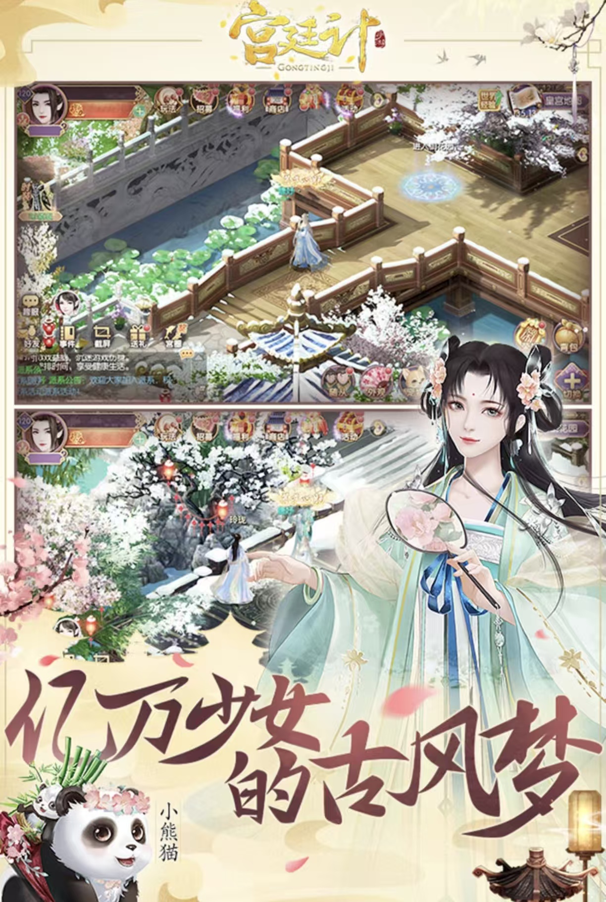 耐玩受欢迎的古代游戏都有哪些 高人气的古代游戏手机版分享2026截图