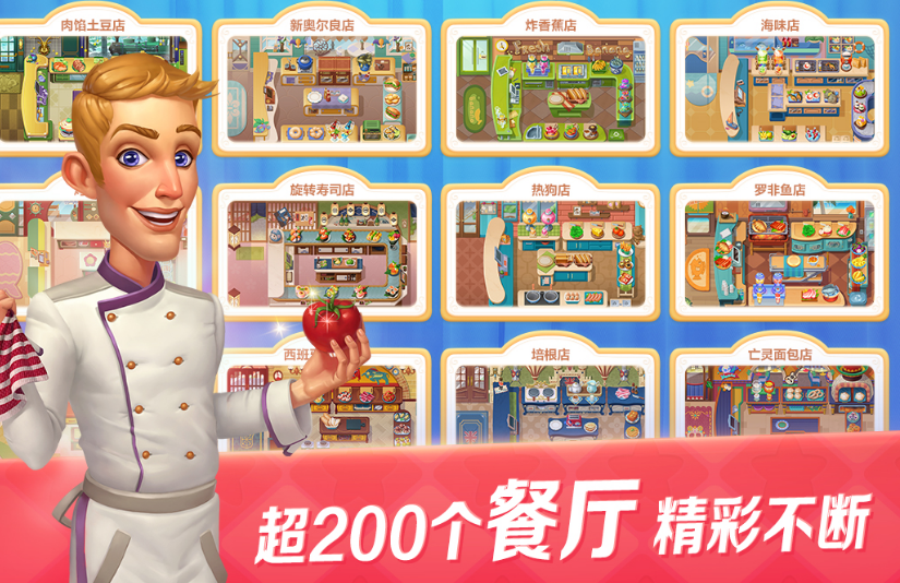 流行的小孩游戏简单好玩有哪几款 2026高人气儿童手游安卓下载推荐截图