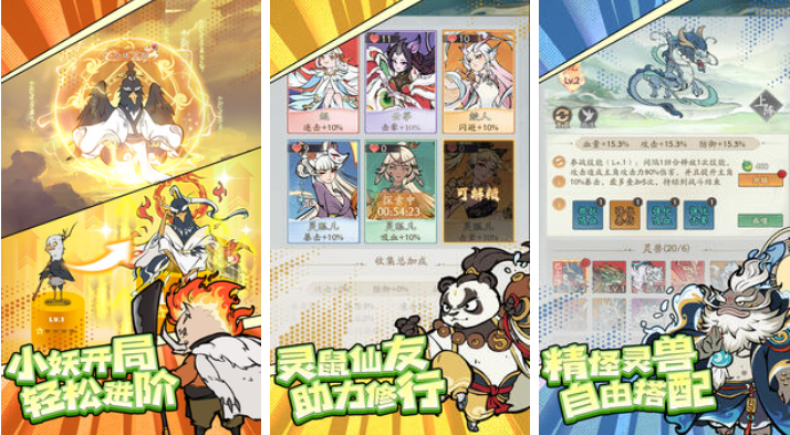 流行的砍树的游戏有哪些