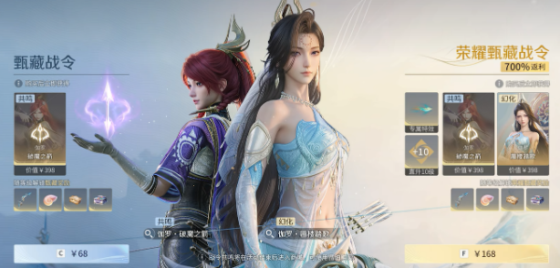 王者荣耀世界会员盘点 王者荣耀世界会员有没有