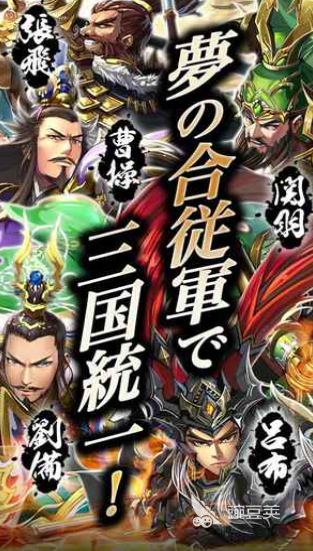 2026榜单合集4名将题材游戏分享：受欢迎的三国与历史名将角色扮演游戏before_2截图