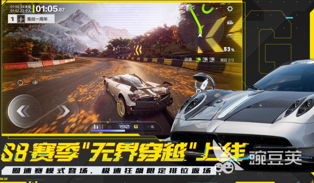 受欢迎的汽车开放世界游戏有哪几款 2026火爆的高自由度汽车沙盒游戏分享截图