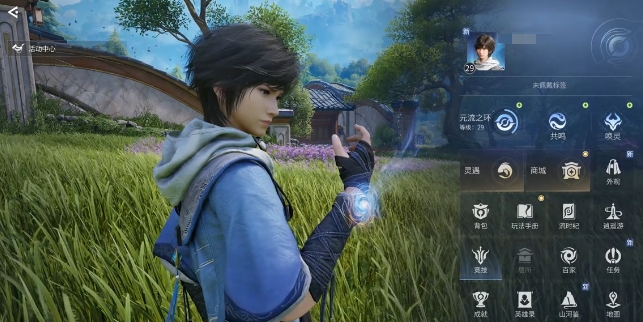 王者荣耀世界设置攻略内容 王者荣耀世界如何设置