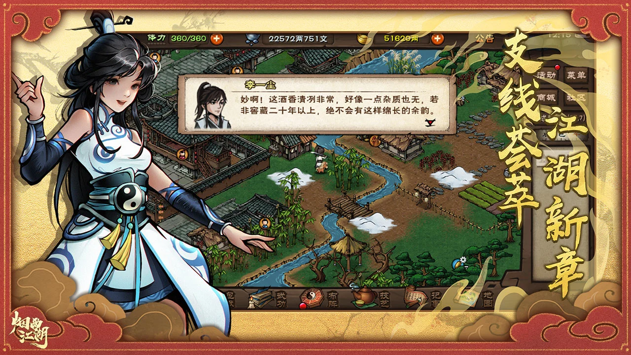 老款回合制rpg单机小游戏有哪些
