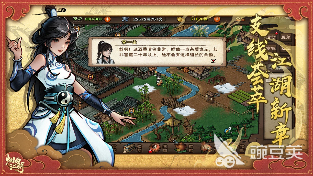 老款回合制RPG不用网络榜单5分享 2026年不联网可玩的高口碑RPG游戏手机版before_1截图