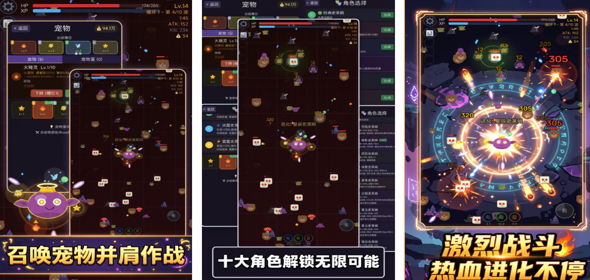 超受欢迎的无限进化游戏有哪几款 高人气的无限进化游戏分享2026截图