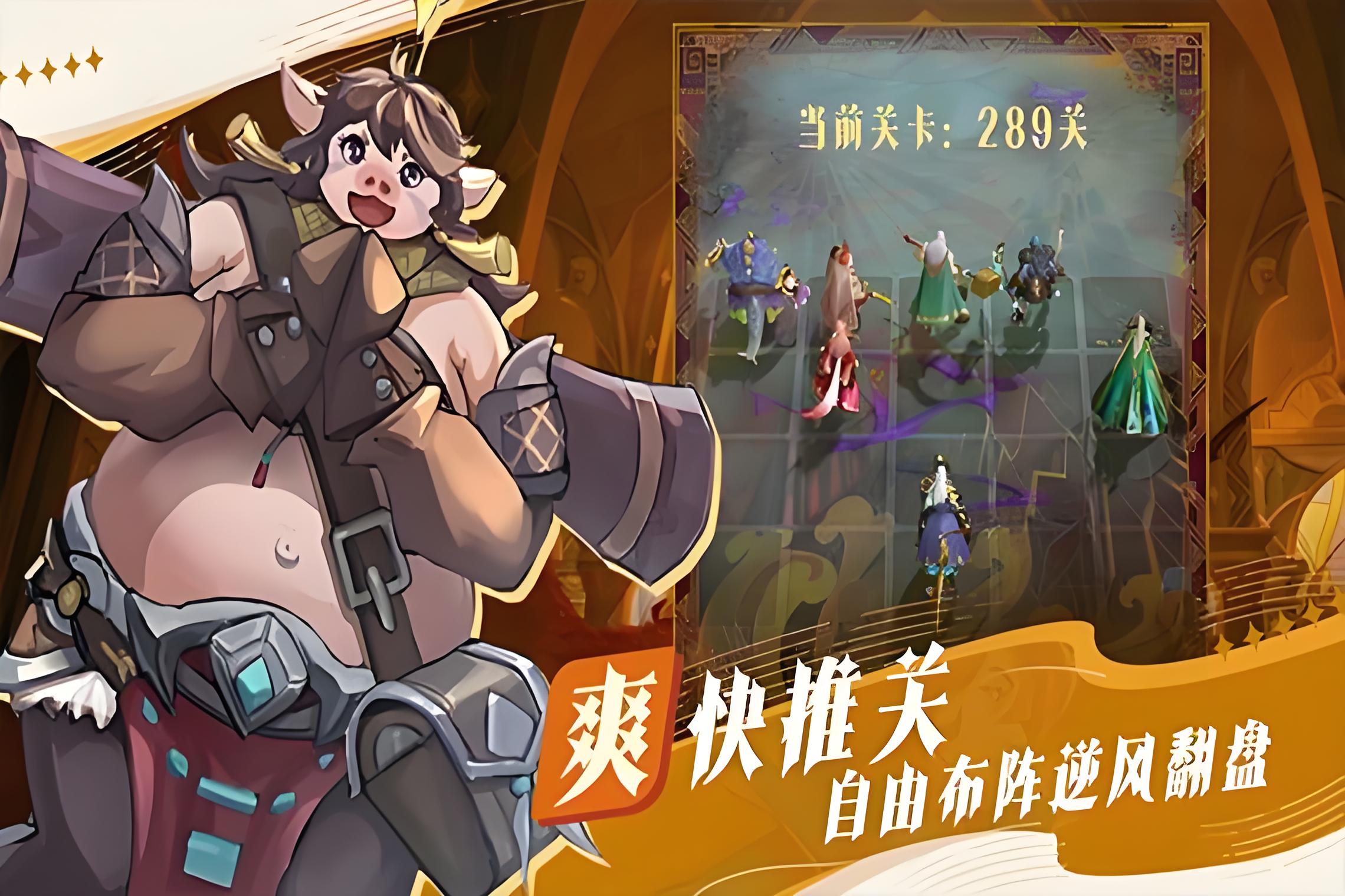 好玩的勇者游戏下载合集