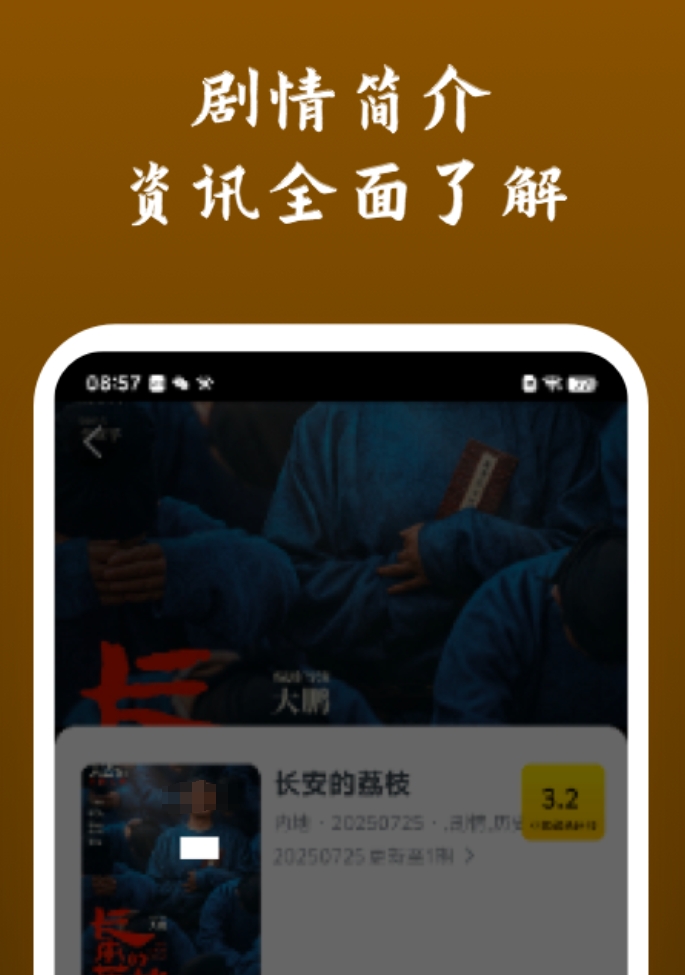 不用钱6before_4追剧app下载安装有没有 高人气的免费追剧app下载安装