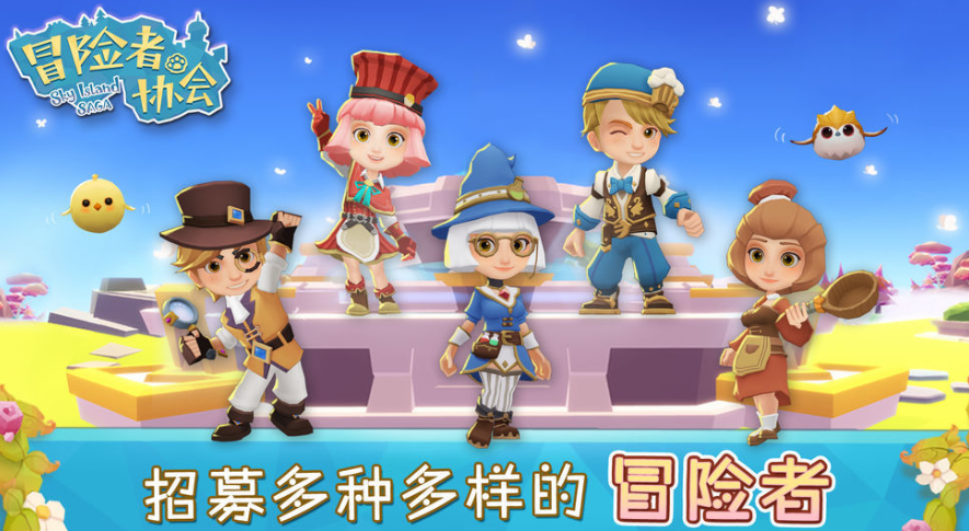 受欢迎的冒险者游戏有没有