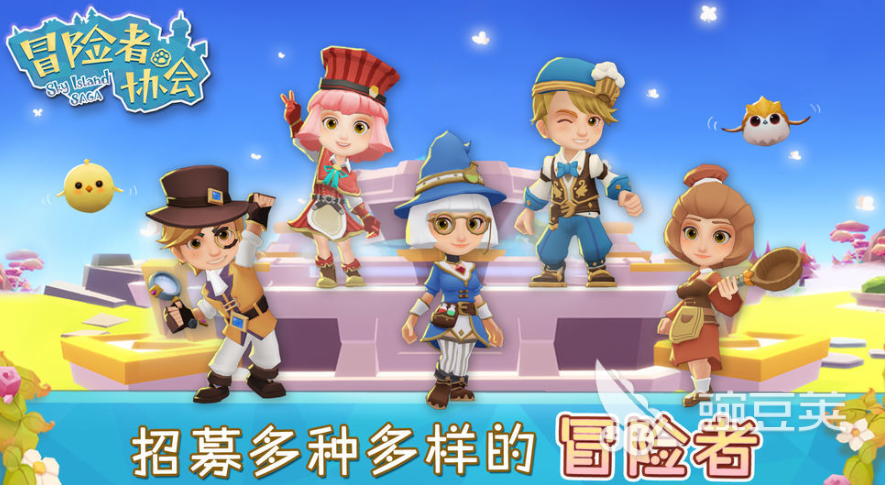 合集3冒险者游戏有哪几款 2026高人气冒险者游戏分享after_1截图