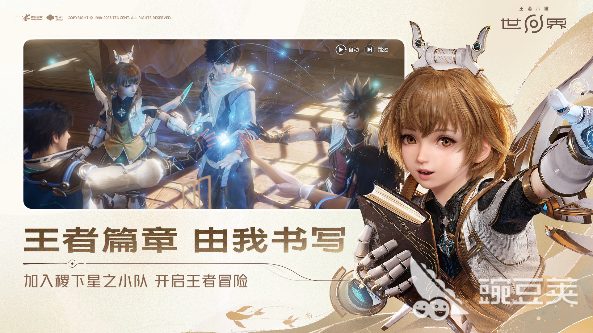 王者荣耀牵云索玩法教程 王者荣耀牵云索技能连招与实战技巧截图