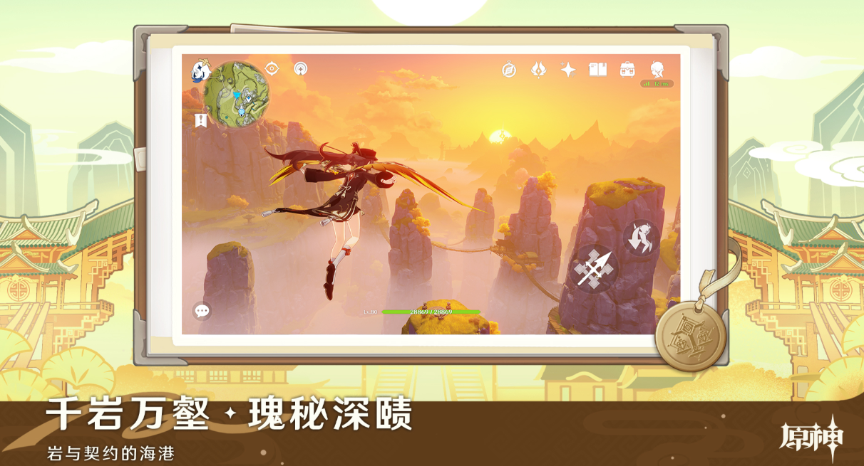 流行的历年年度游戏下载