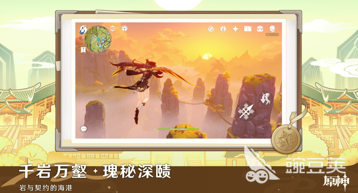 年度游戏下载榜单合集 2026火爆的不用钱不用网络游戏年度最佳介绍截图