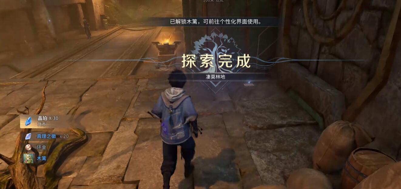 王者荣耀世界凄莫林地鲲游任务教程 王者荣耀世界凄莫林地鲲游任务怎么通关