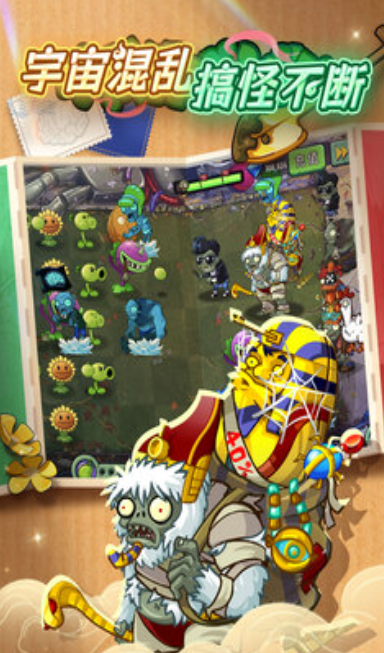 热门的塔防类游戏下载2026 火爆的的塔防类游戏分享截图