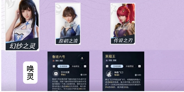 王者荣耀世界西施怎么搭配 王者荣耀世界西施配队合辑