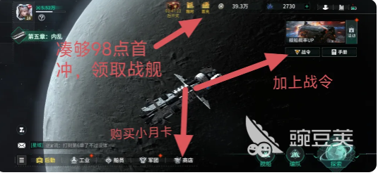 亿万光年墨菲角色玩法详解 亿万光年墨菲技能搭配与实战技巧截图