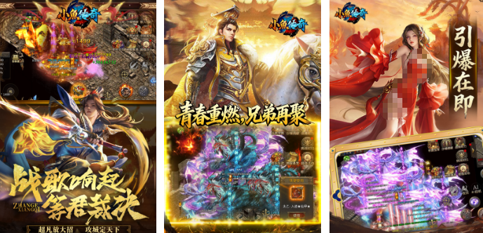 高人气新榜单合集6公测before_2有哪几款 2026经典的新上线游戏手机版分享截图