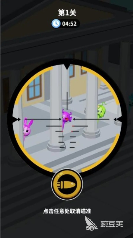 狙击外星人游戏分享 2026高人气狙击外星人游戏介绍截图