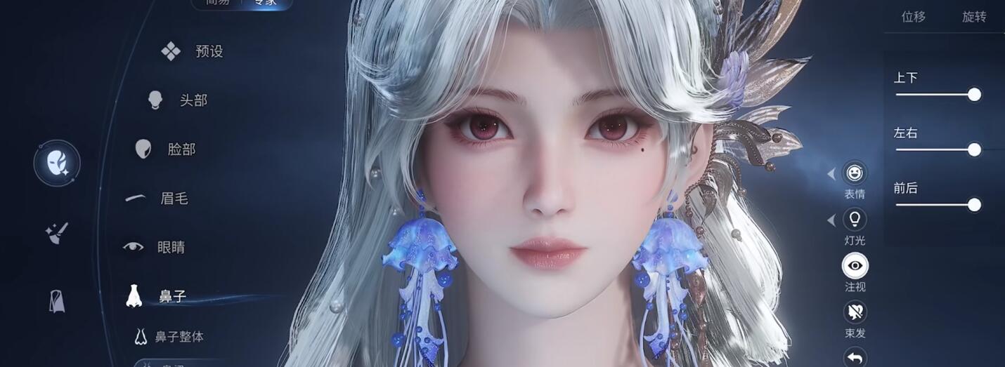 王者荣耀世界能捏脸码有哪几款 王者荣耀世界捏脸码指引截图