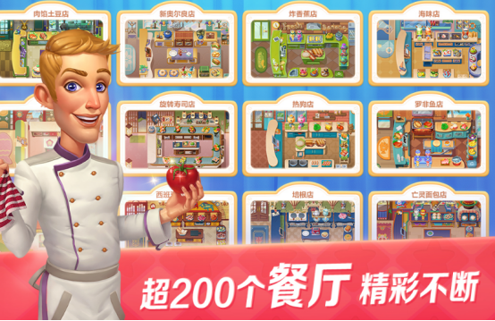 流行的小孩游戏简单好玩有哪些