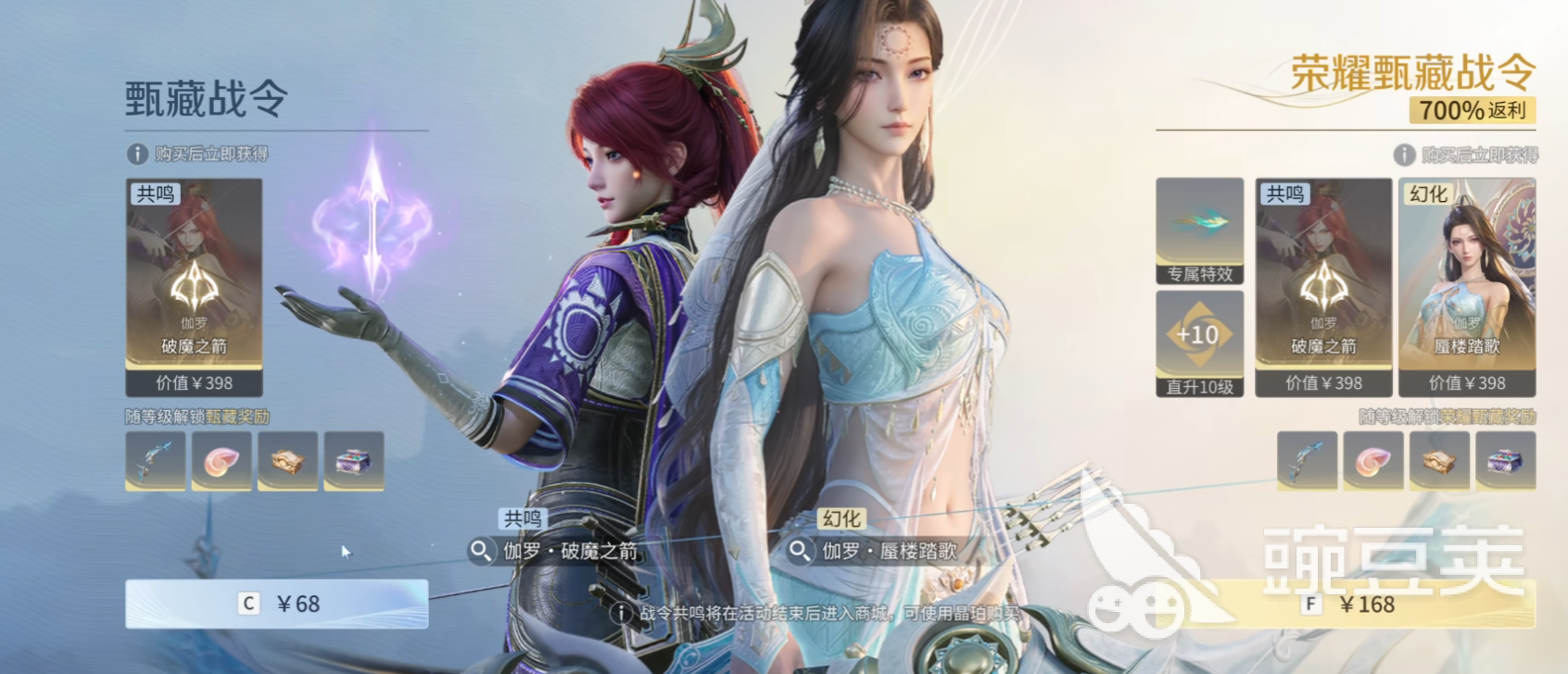 王者荣耀世界外观获取教程 王者荣耀全渠道世界皮肤获取方式汇总截图