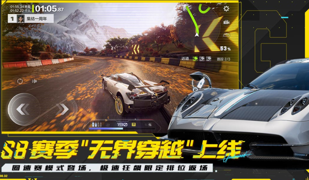 受欢迎的汽车开放世界游戏有哪几款 有趣的汽车游戏介绍2026截图