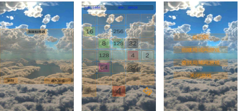 不用钱的2048游戏耐玩版下载 流行的2048游戏介绍2026截图