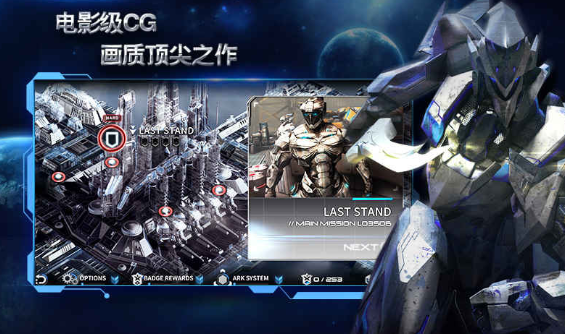 国产本土3a游戏大作下载 2026经典的3a游戏推进截图