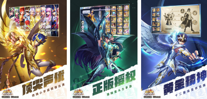 高人气的天美游戏榜单合集8游戏手机版 好玩的天美手游before_22026截图