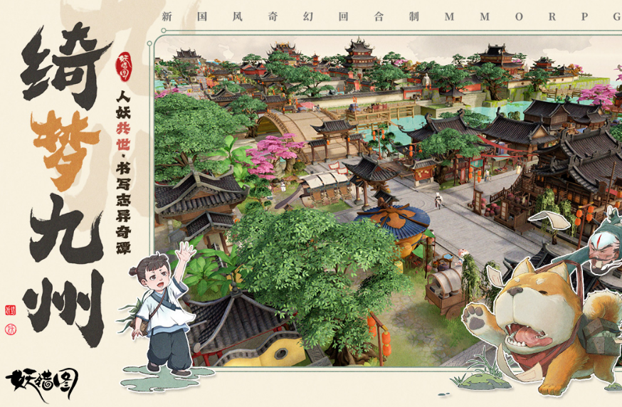 人气最高的角色扮演游戏手机版有哪几款 2026受欢迎的角色扮演手游合辑截图