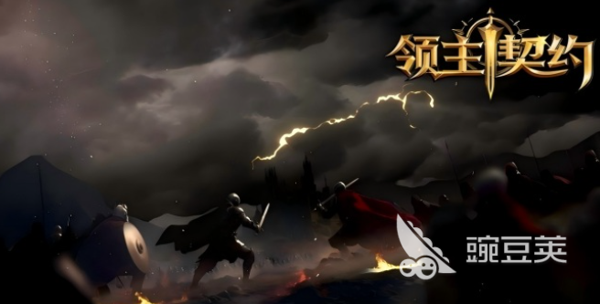 经典的十款角色扮演游戏分享 2026年高口碑RPG游戏榜单合集截图