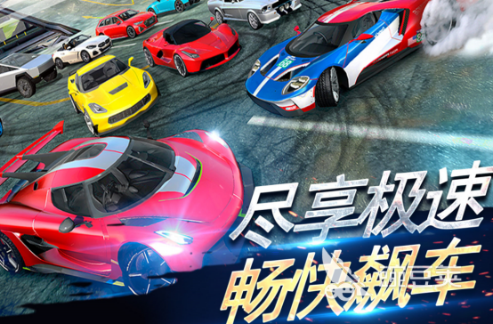 赛车竞技游戏手机版分享 2026火爆的高人气赛车竞速游戏下载合集截图