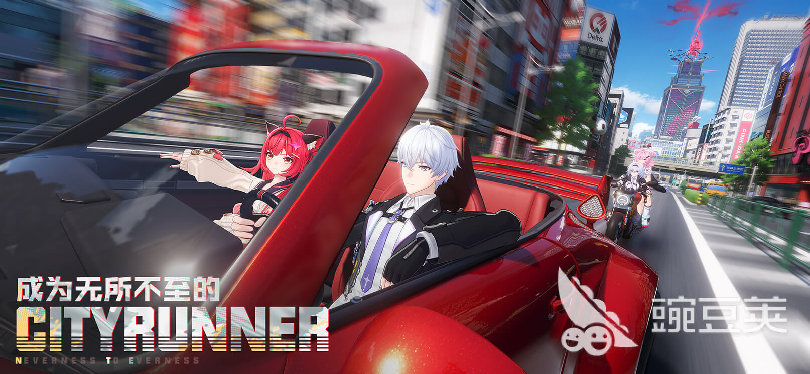 异环TerraXG3跑车深度评测 异环TerraXG3加速性能、操控体验与实测油耗分析截图