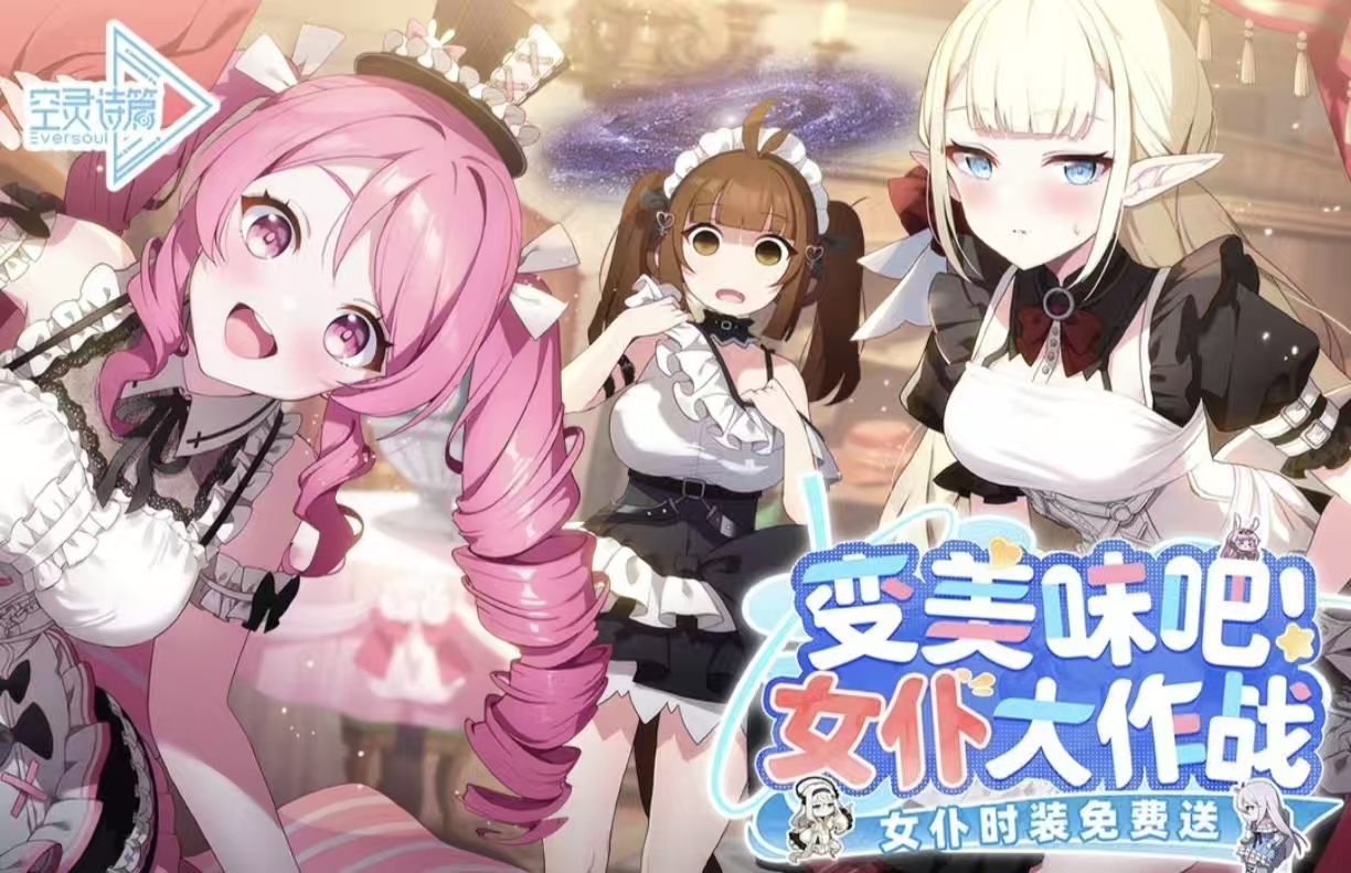 受欢迎的安卓小游戏养成榜单合集8 好玩的养成游戏手机版before_22026截图