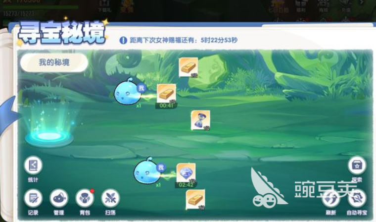 风之国世界秘境探索与隐藏任务全教程