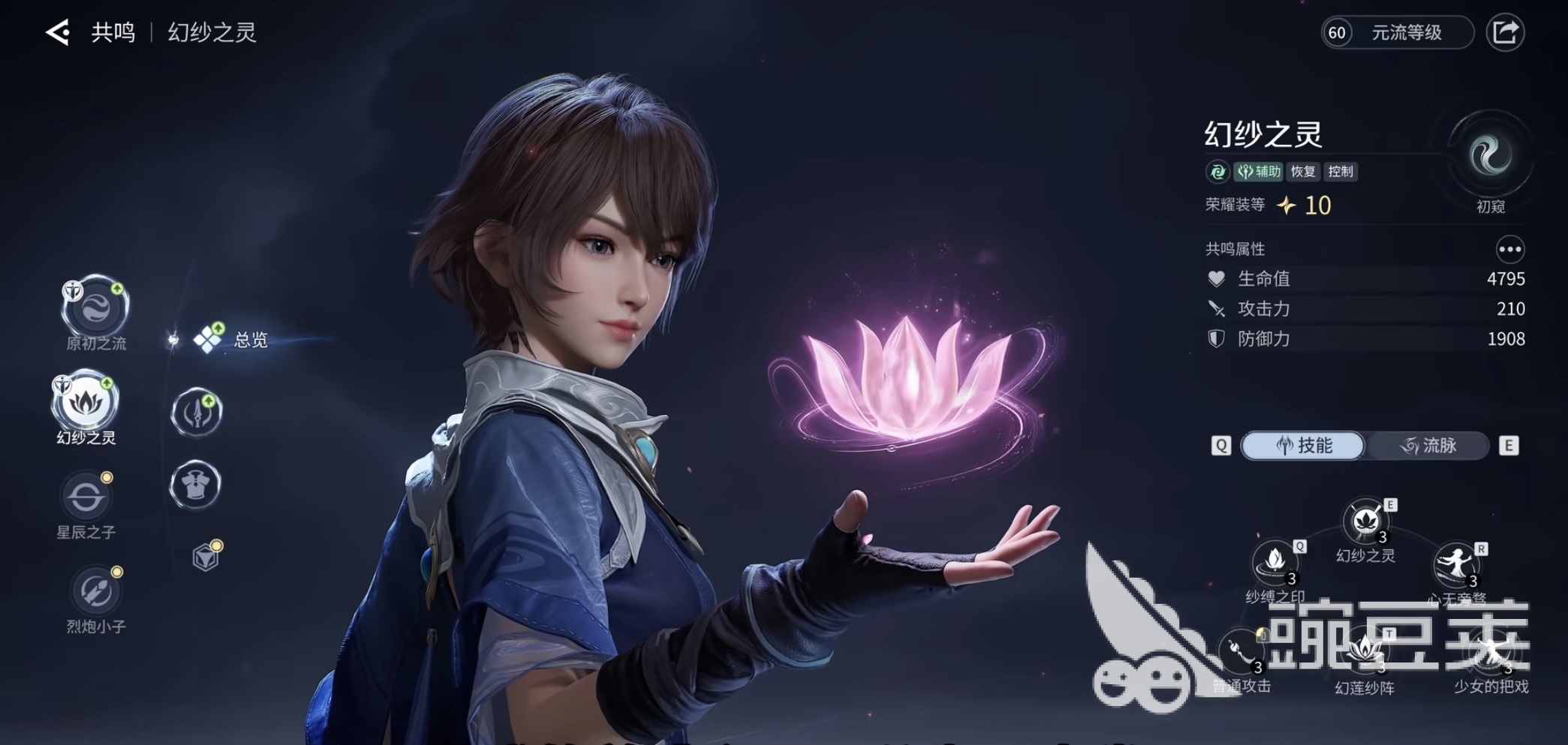 王者荣耀世界养成优先级指南 王者荣耀世界养成教程合辑截图