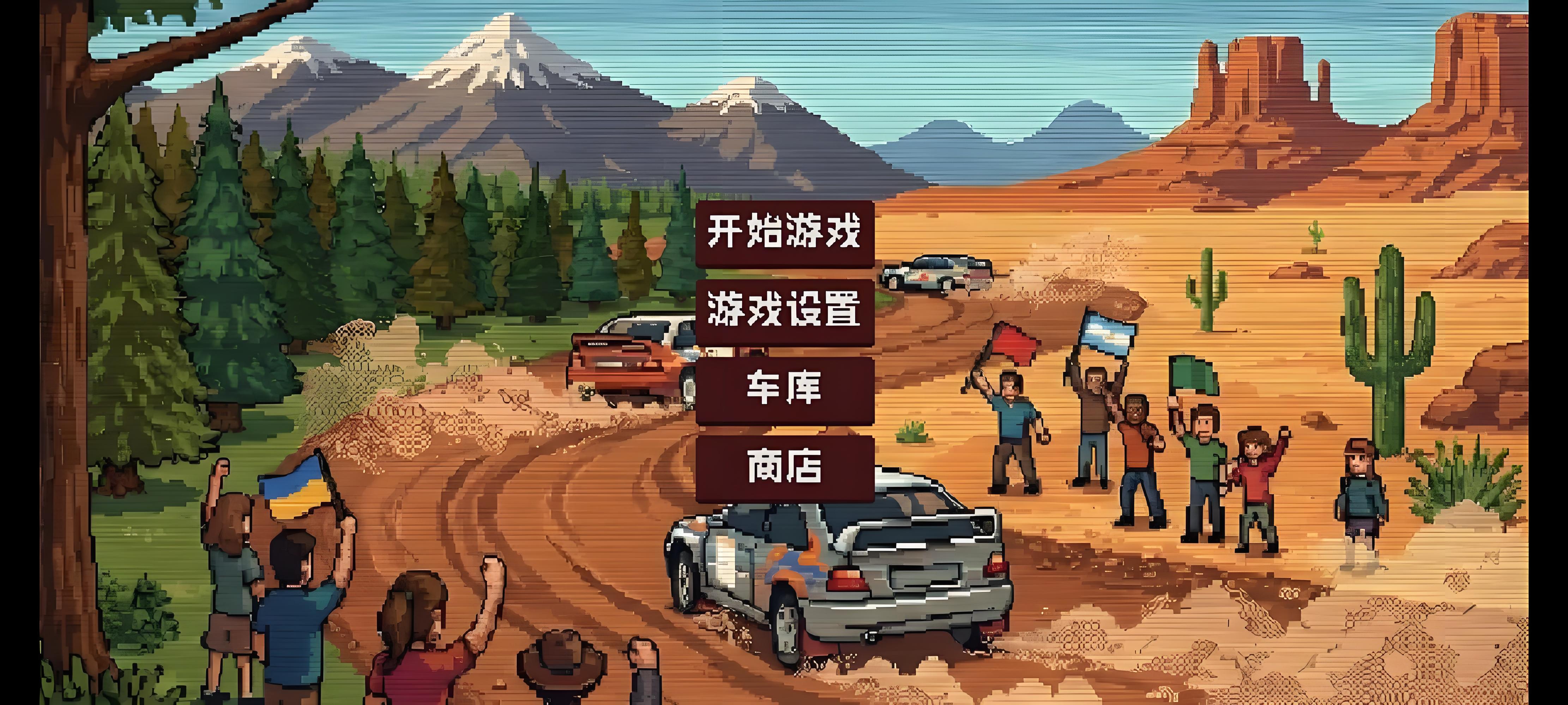 拉力赛车游戏下载合集 2026高人气越野拉力游戏手机版分享截图
