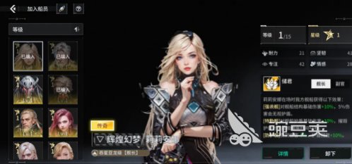 亿万光年维特鲁养成指南 亿万光年维特鲁角色培养教程与技能加点分享截图